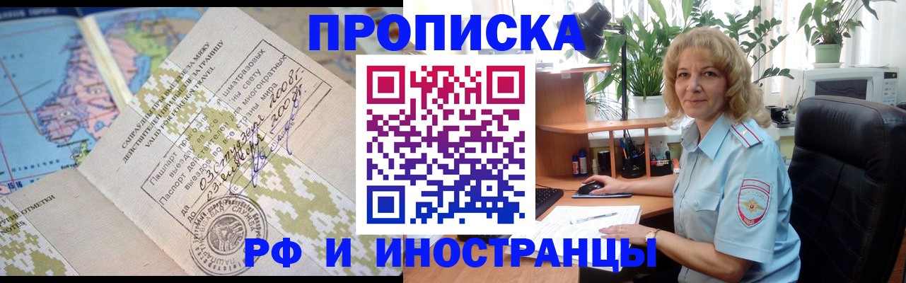 регистрация для дет. сада в Исилькуле