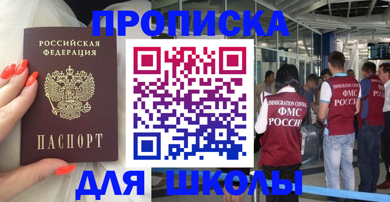 пропишу в квартире в Исилькуле